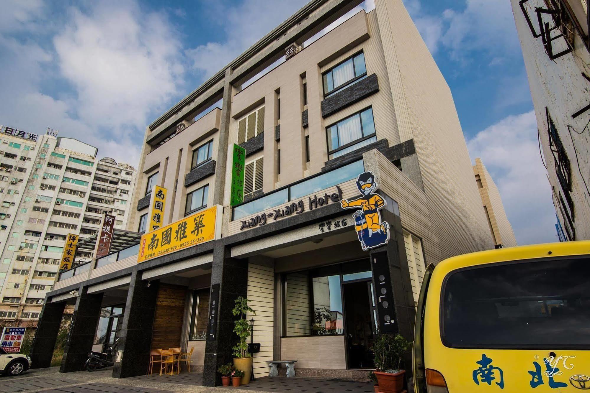 Xiang Xiang Apartment Heng-ch'un Екстериор снимка