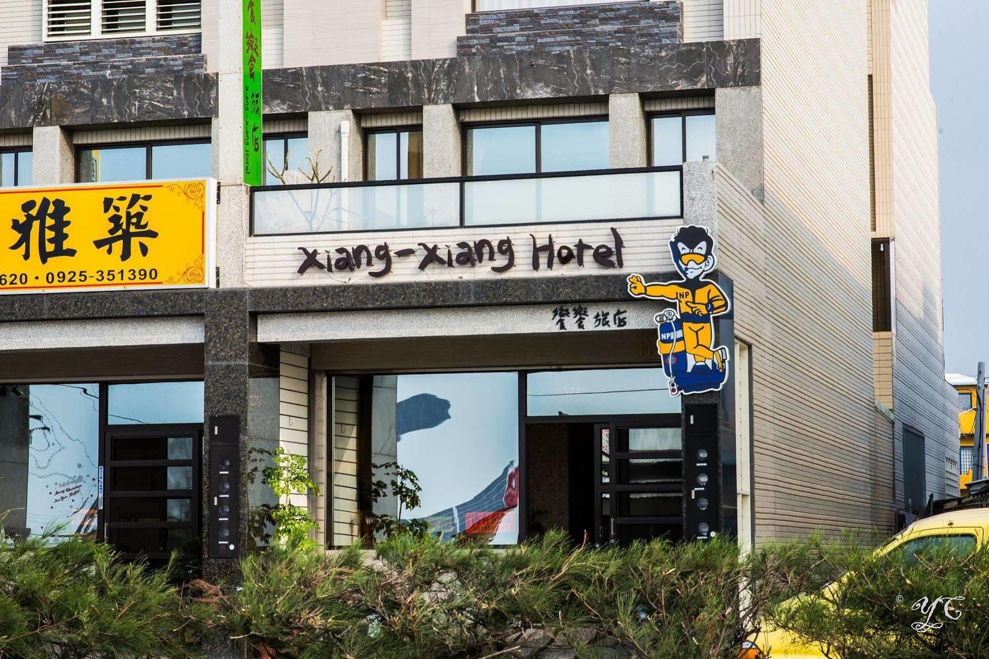 Xiang Xiang Apartment Heng-ch'un Екстериор снимка